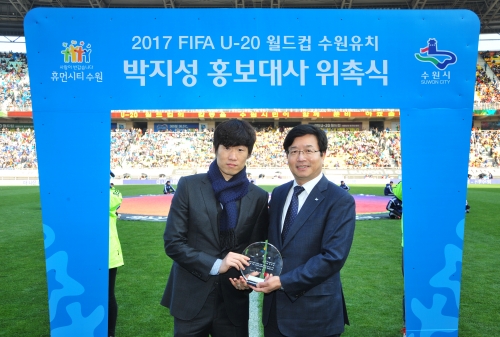 월드스타 박지성, FIFA U-20 월드컵 수원 유치 앞장_1