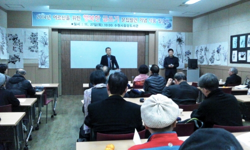 '중앙텃밭' 올해도 주렁주렁 풍년농사 가슴 뿌듯  _1