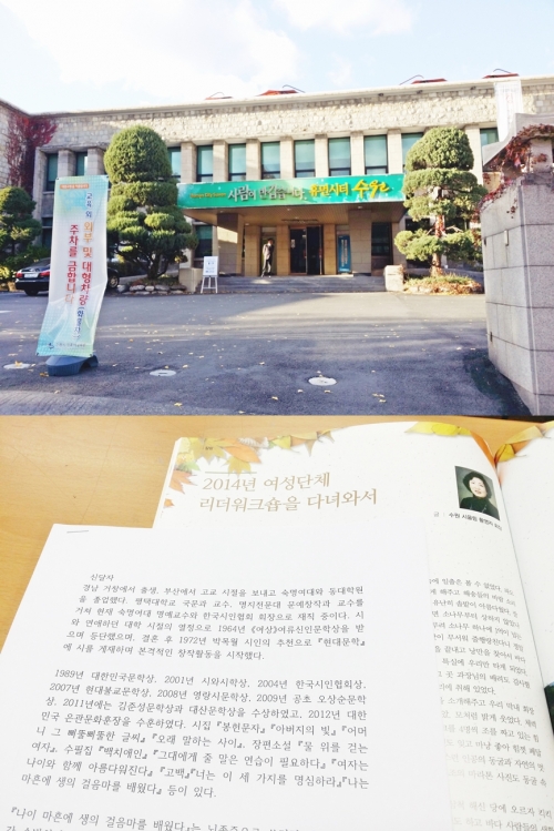 시울림, 시에 자기만의 색깔을 입히다_1