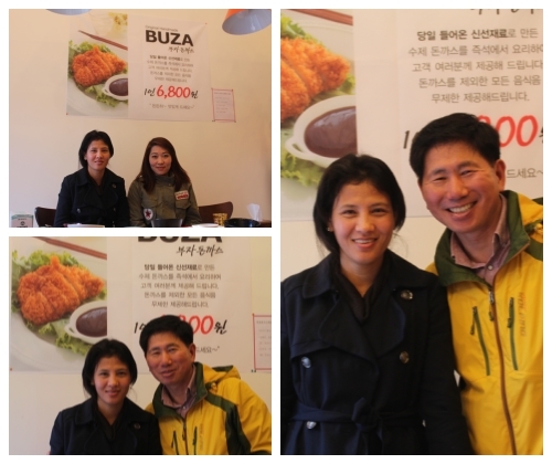 집 주인에게 방을 선물받다. _1