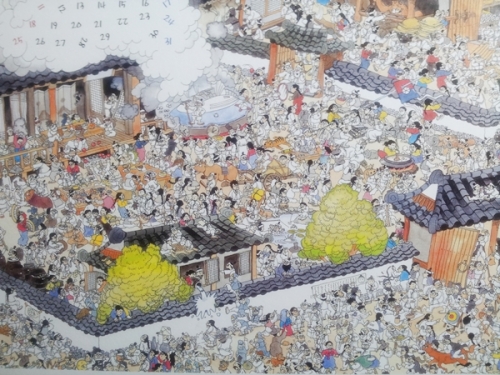 12월 15일..벌써 한 해가 다 지나버렸네_1