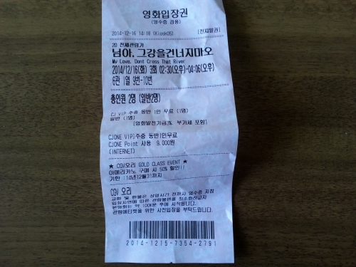 노인이 주인공인 그 영화를 본 젊은이들의 반응은?_1