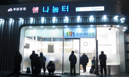 나는 노숙자가 아닙니다_1