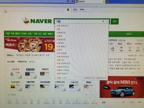 수원에 사는 것이 자랑스러워야 한다_1