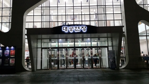 수원시향이 있어 행복했던 날_1