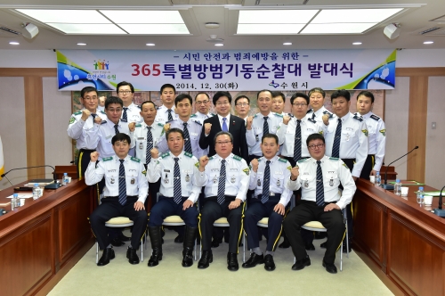 수원시 범죄예방'365특별방범기동순찰대'출범_1
