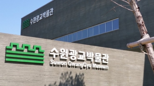 교육시설서 비교육적인 행동 제발 그만_1