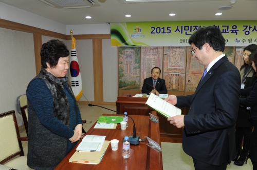 수원시 시민정보화교육 강사 위촉식_2