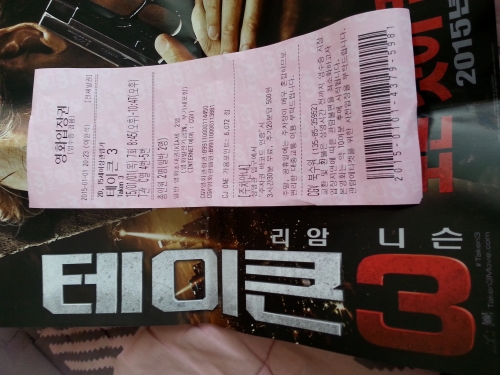 아버지, 그 큰 사랑에 대하여  _1