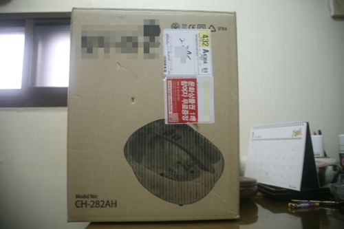 연초에 받은 발마사지 제품 누가 보냈을까?_1