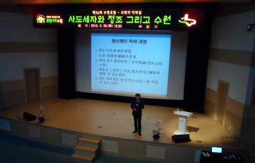 이 시대, 왜 정조를 공부해야하나?_1