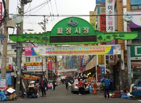 ‘전통재래시장’ 웃음을 되찾을 수 있길_1