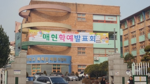 실수와 노력이 가득했던 매현 초등학교 학예회_1