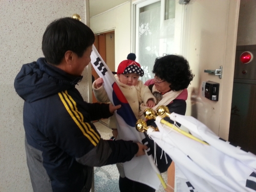 광복70주년 3.1절 태극기 배달 왔어요_1