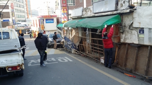 인계동 폐가 위험시설 철거_1
