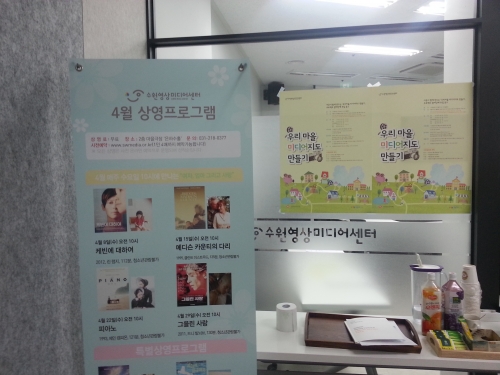 우리마을의 이야기를 다큐형식으로 찍어 볼래요_2