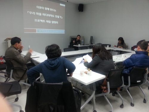 우리마을의 이야기를 다큐형식으로 찍어 볼래요_3