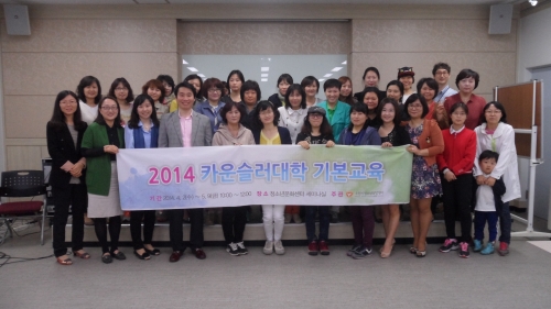 수원시청소년상담센터 카운슬러대학 모집_1