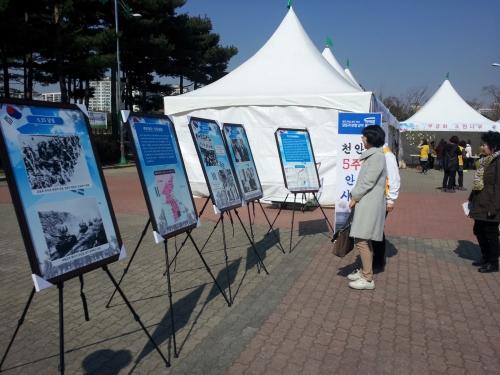 천안함 5주기 안보 사진전 관람 후기_2