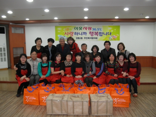 명품 알타리 김치맛이 좋았나요_1