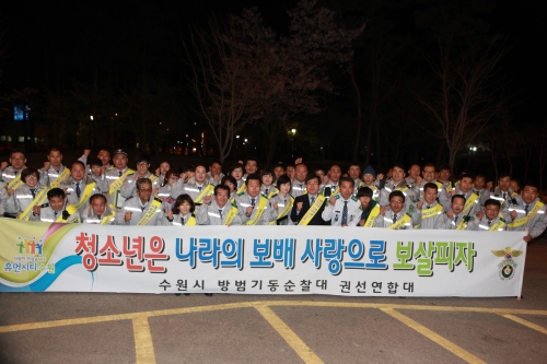 방범기동순찰대와 함께하는 청소년 선도 캠페인_1