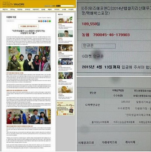 집 없는 사람에게 집 그려주는 사람_1
