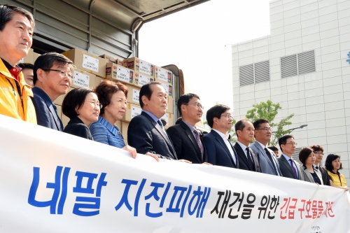 수원시, 네팔 지진피해 구호물품 긴급 지원_1