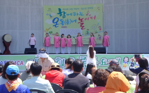 만석공원에서 한 '함께하는 온동(童)네 놀이터'_1