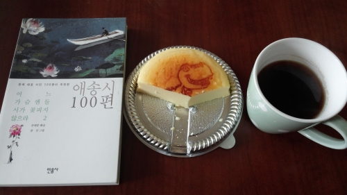 황금연휴? 황금 캐듯 열심히 일하며 보냈어요_1