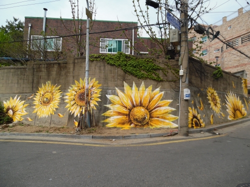 조원1동 벽화그리기 사업 추진 _1