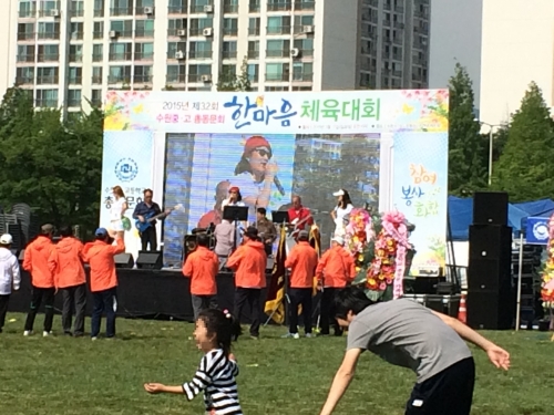 우리는 영원한 동문, 영원한 수원인 다짐_1