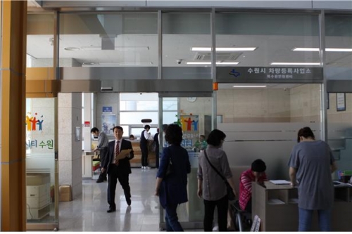 시 차량등록사업소 북수원민원센터 개소 1주년_1