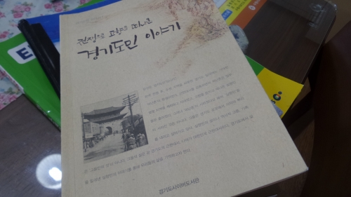 이런 귀한 책이 비매품이라니! _1