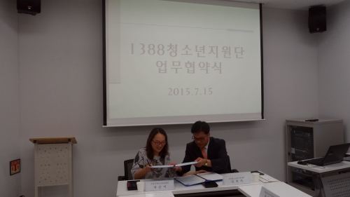 수원시청소년상담센터-수원청소년꿈키움센터 MOU _1