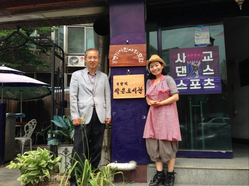 아름다운 재능기부로 열린 솔향기 작은도서관 현판식_1