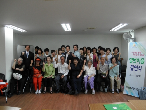 여름맞이 이웃사랑 복달임 행사의 열기로 가득했던 영통_1