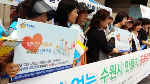 두루누리사회보험 지원제도를 아시나요?_1