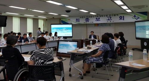 언제 어디서나 인권이 실현되는 사람중심 수원_1