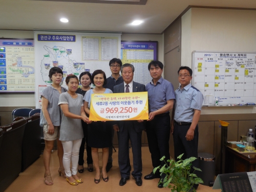 수원시립버드내어린이집 후원금 전달_1