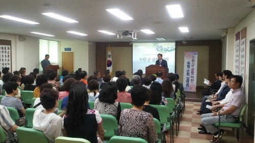 수원 군공항 이전 구운동 순회 설명회 _1