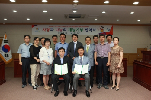 성신전기공업(주)와 재능기부 협약 권선구 재능기부 온도 100도_2