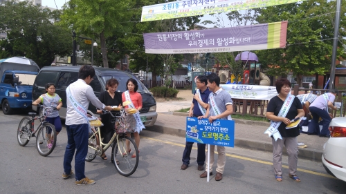 도로명주소 생활화 '전통시장 가두 캠페인'_1
