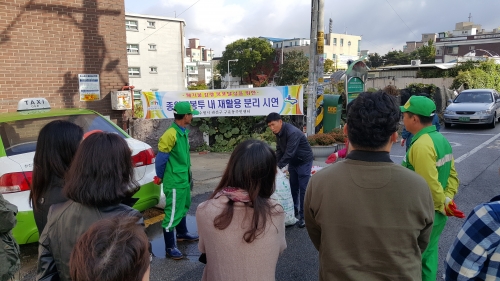 쓰레기 감량 재활용품 자원 분리 시연_1