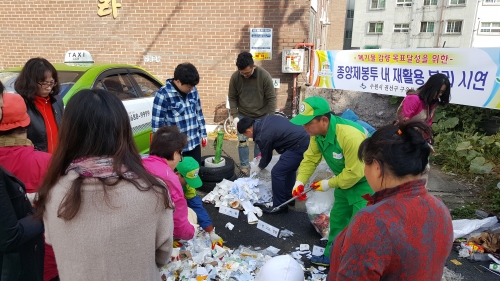 쓰레기 감량 재활용품 자원 분리 시연_2