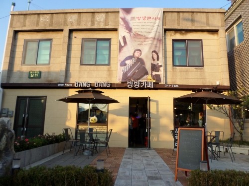 성안마을 작은 카페에서 열린 꿈결같은 러시아 음악 공연_1