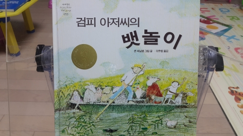 내 인생에 검피 아저씨란?_1