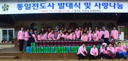 신규 자문위원과 함께한 통일공감 워크숍_3