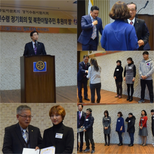 북한 이탈주민 위한 후원의 밤 열려 _3