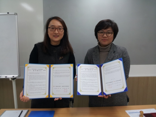 수원시청소년상담센터-경기도다문화교육센터 MOU _1