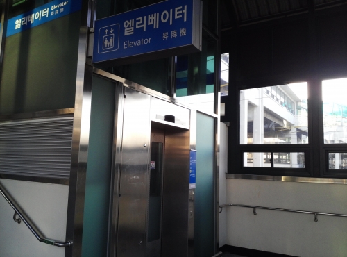 반갑다! 화서역 에스컬레이터 시승에 행운 느껴_3